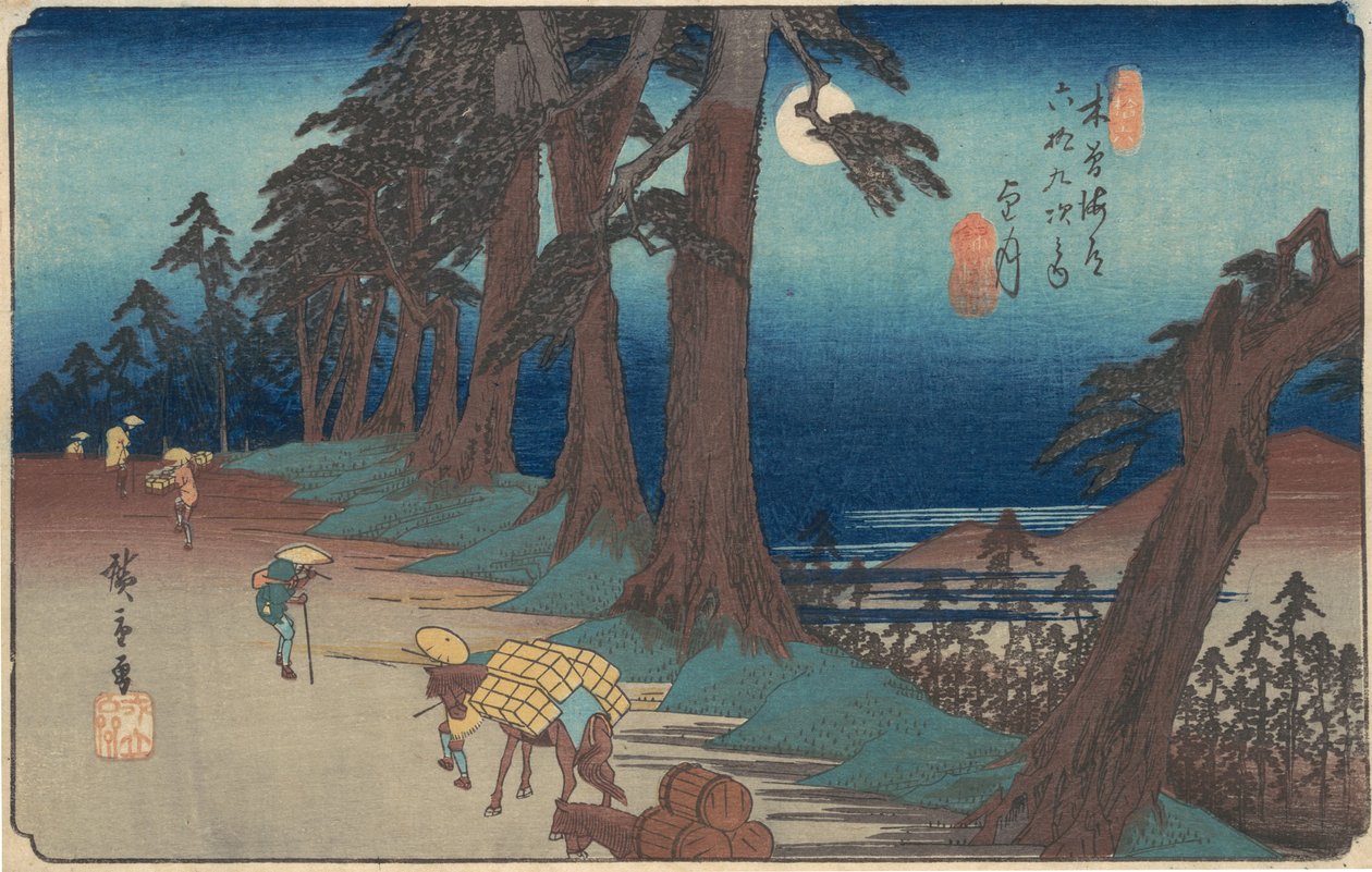 墨月站，约1835年，约1835年。 作者 安藤广重