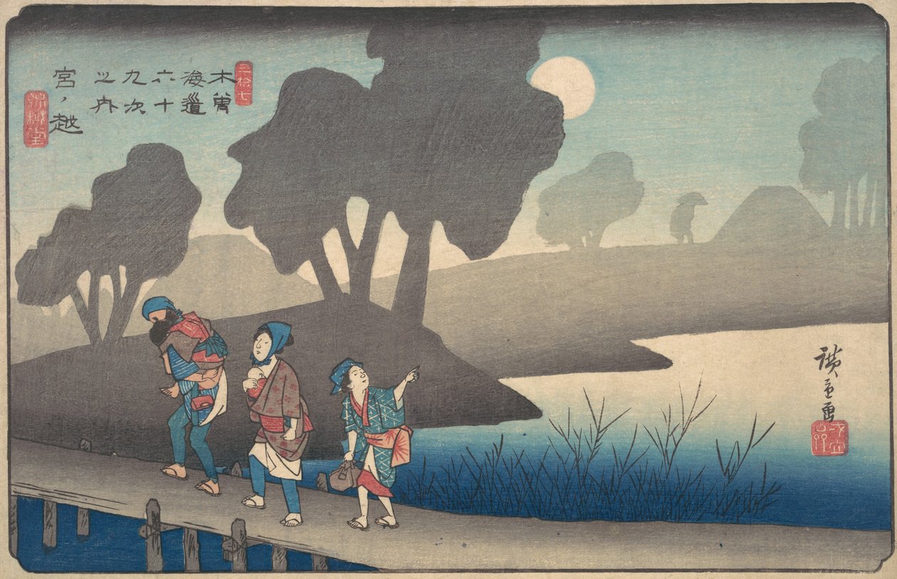 Miyanokoshi的月夜，出自《纪晓岚的六十九个站点》，约1838年，约1838年。 作者 安藤广重