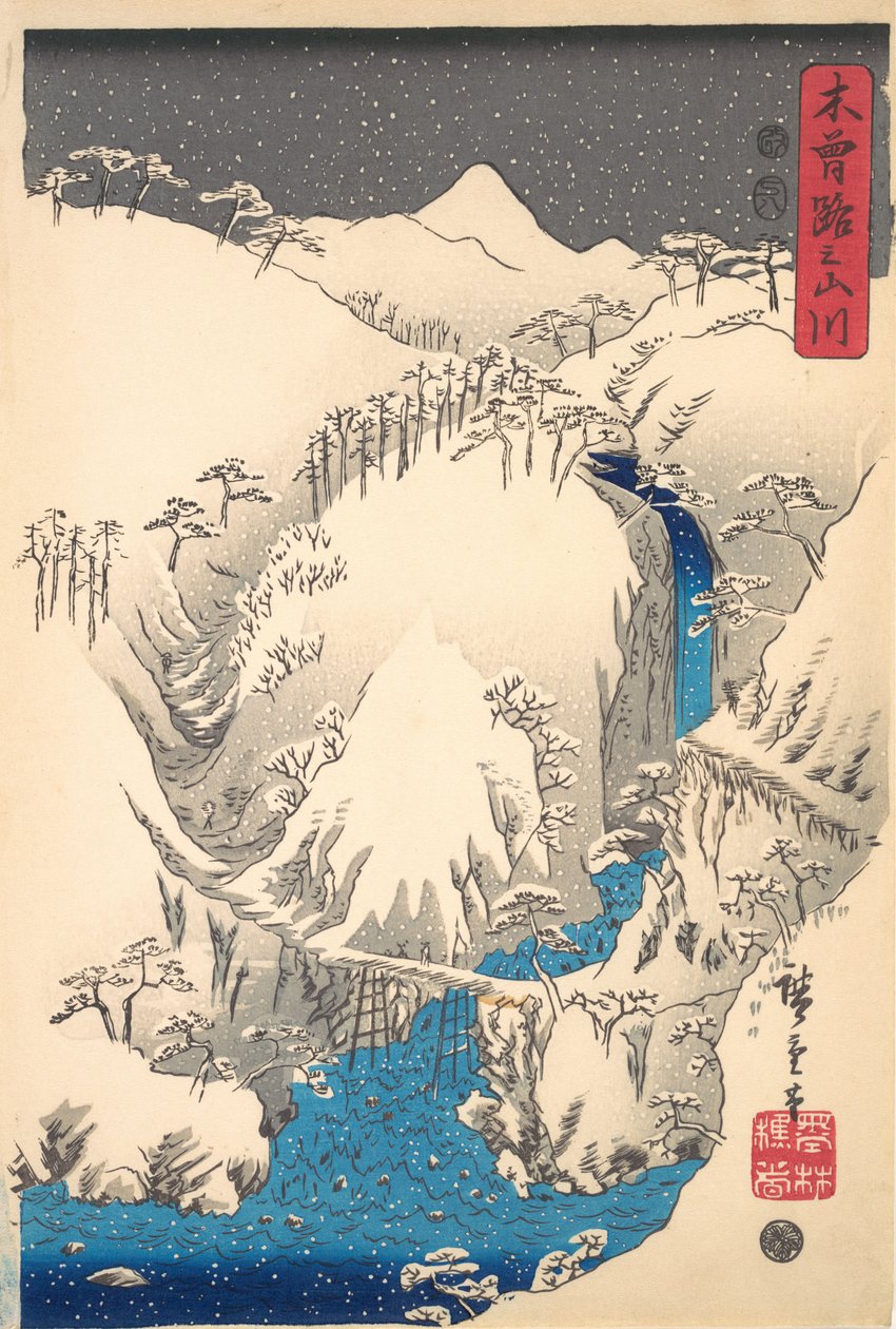 Kisokaido沿线的山脉和河流，约1930年代，约1930年代。 作者 安藤广重