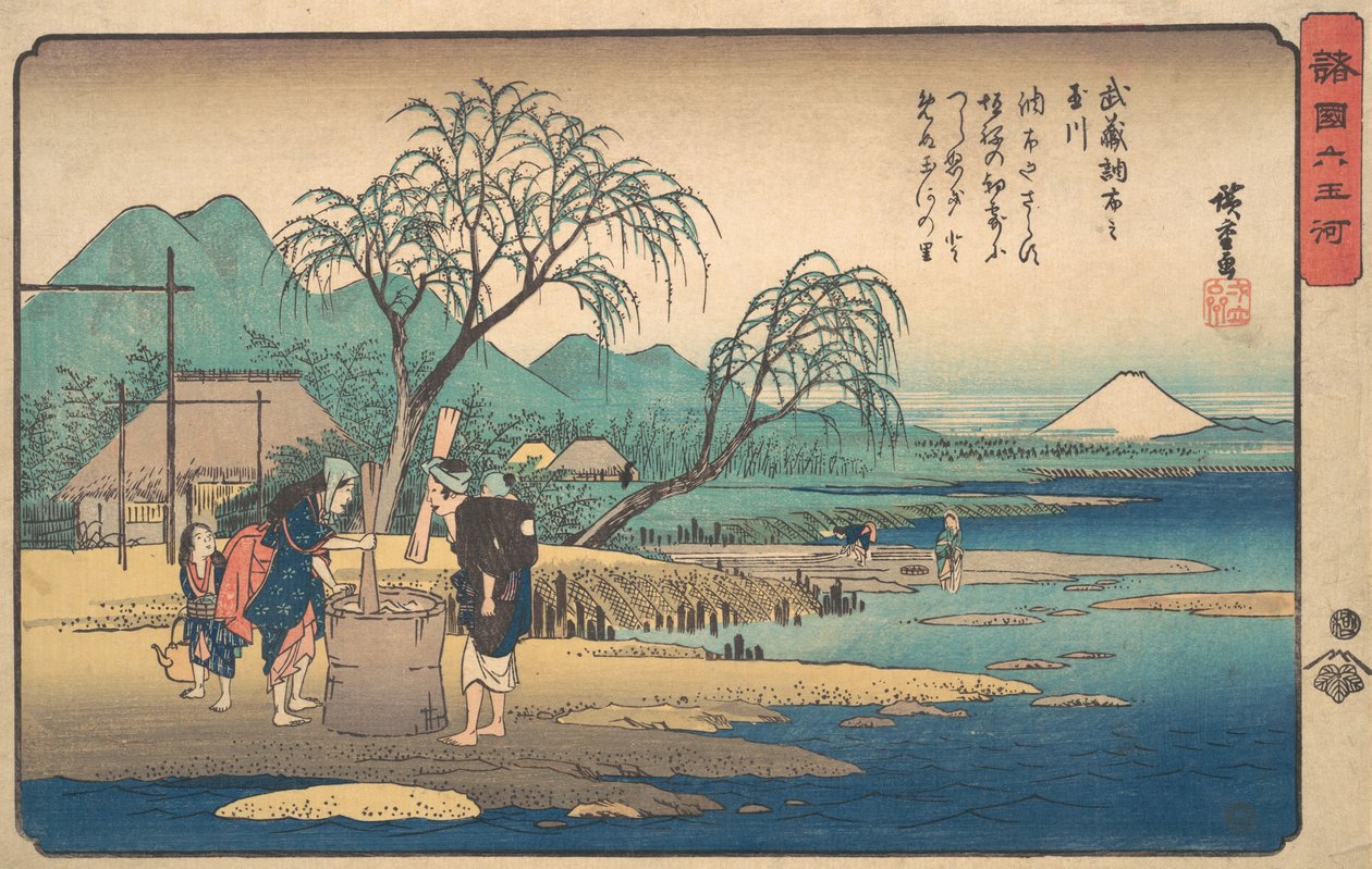 Musashi: Chofu no Tamagawa, ca., ca. 1833. 作者 安藤广重