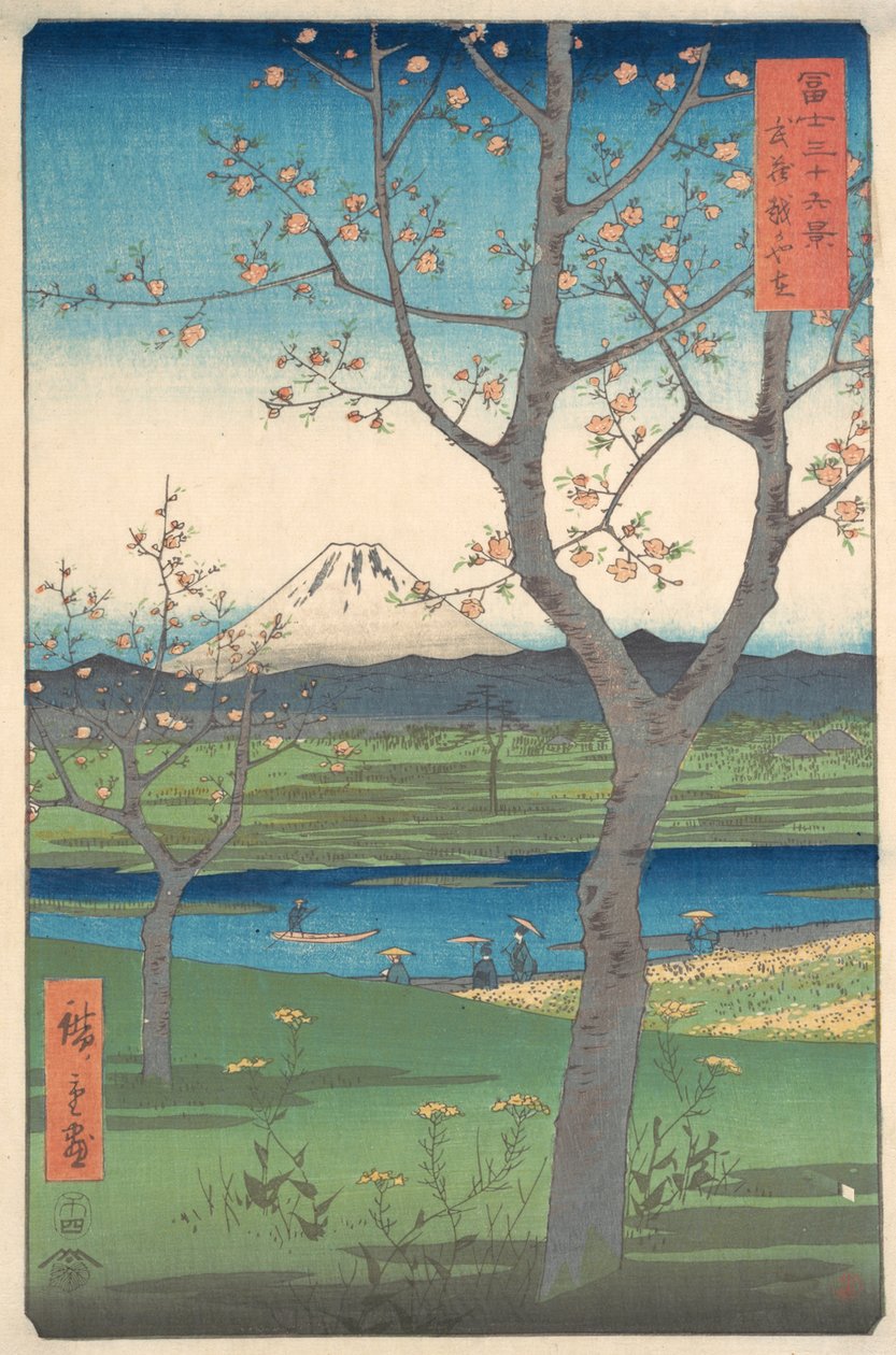 武藏，越谷斋，1858年4月马年。, 1858年4月马年。 作者 安藤广重