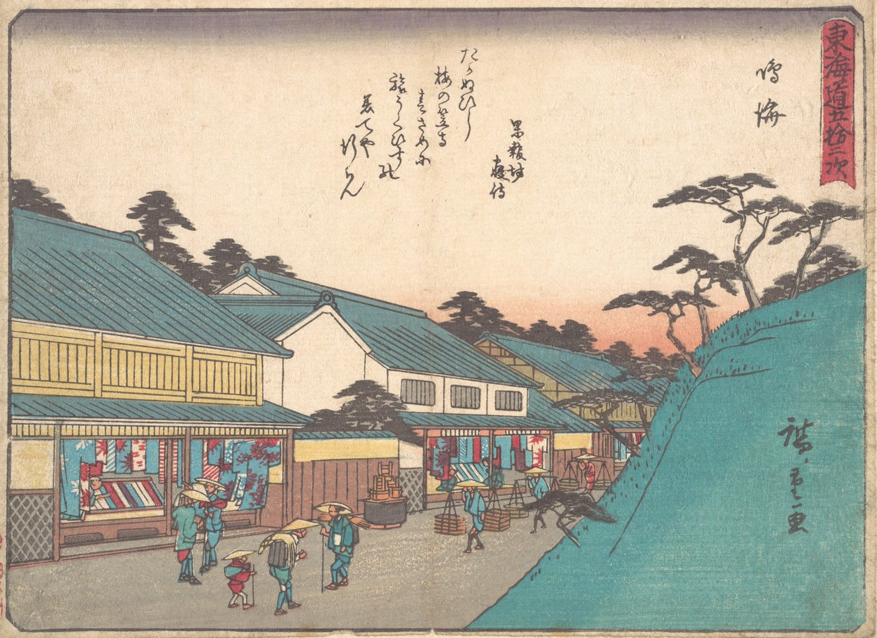 成海，约1838年，约1838年。 作者 安藤广重