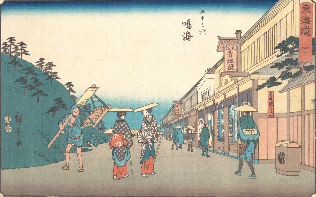 Narumi, ca. 1840, ca. 1840. 作者 安藤广重