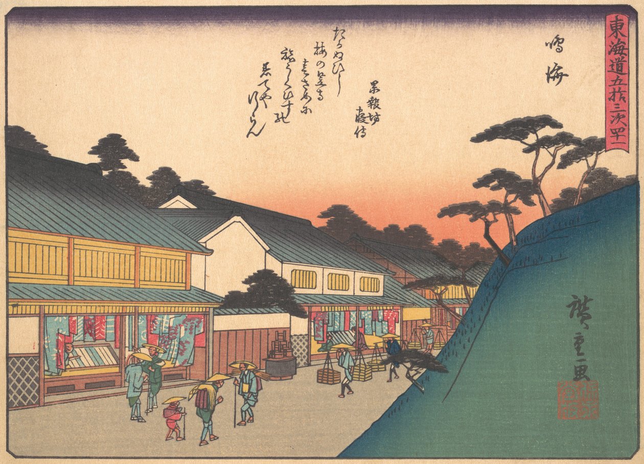 Narumi，出自《东海道五十三站》系列，20世纪初。 作者 安藤广重