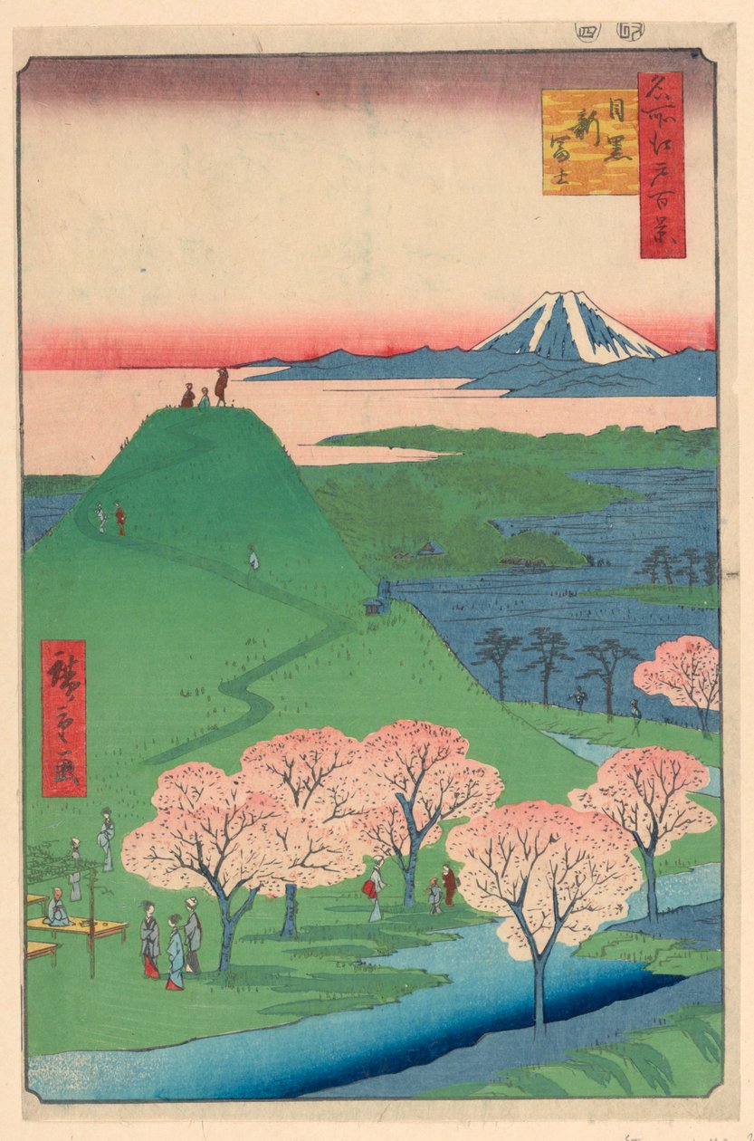 新富士，目黑（meguro，Shin-Fuji） 选自《江户百景》系列 作者 安藤广重