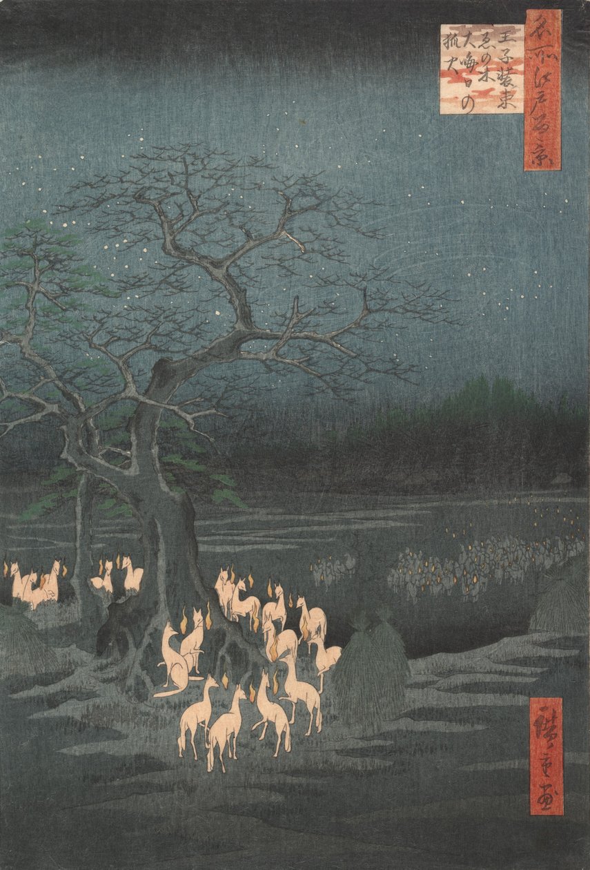 除夕夜狐狸火在奥吉的变化树，约1857年。, 约1857年。 作者 安藤广重