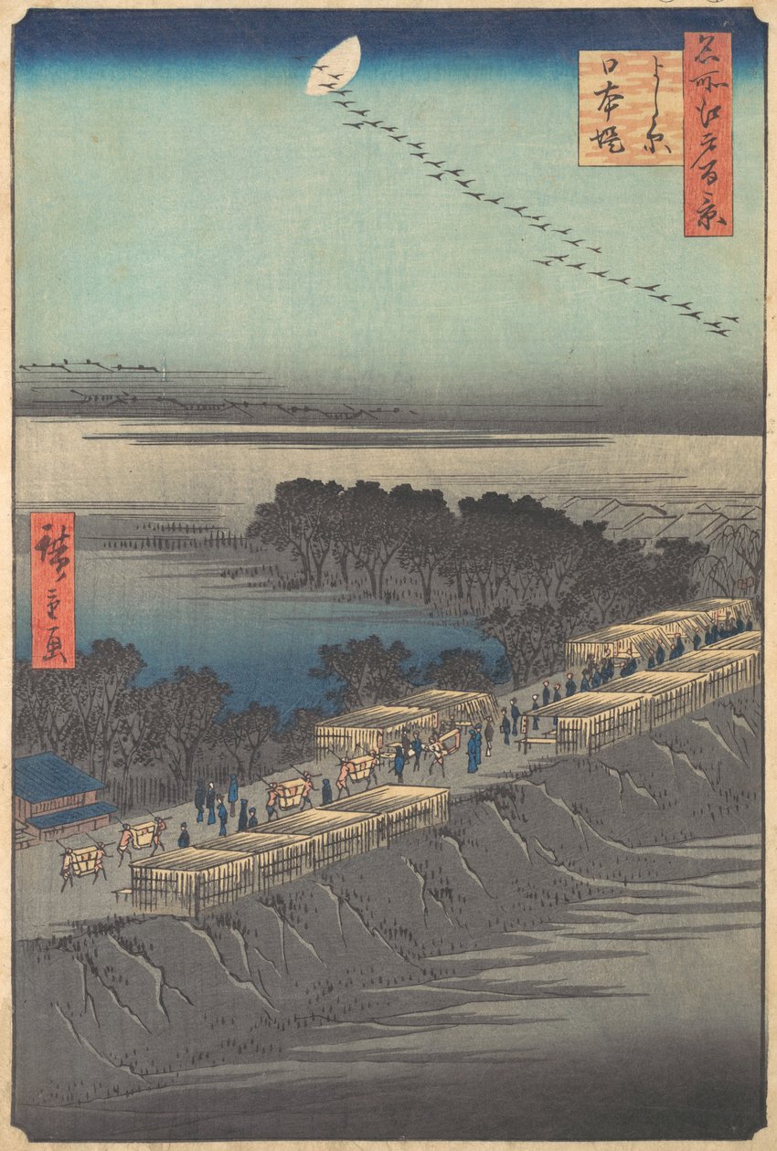 "吉原的日本堤坝"，出自《江户名所百景》系列，1857年。 作者 安藤广重