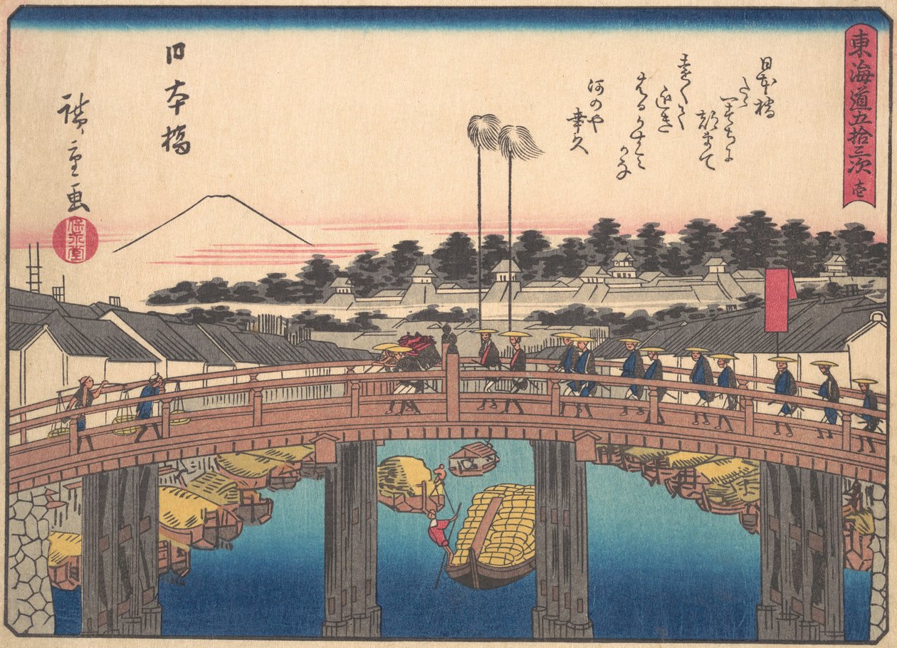 日本桥，出自《东海道五十三站》系列，20世纪初。 作者 安藤广重