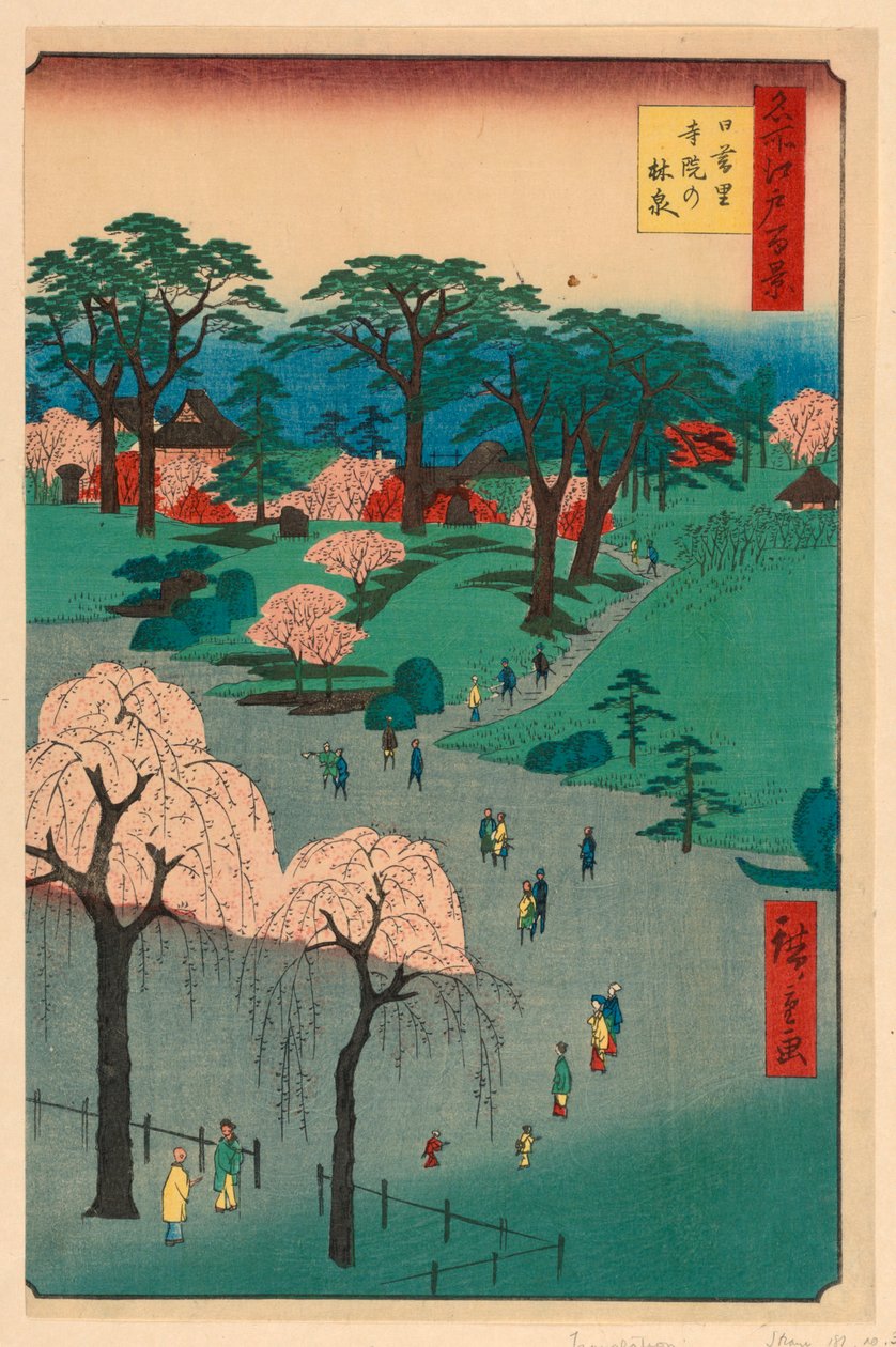 日暮里，寺院（日暮里，寺院之林泉） 选自《江户百景系列 作者 安藤广重