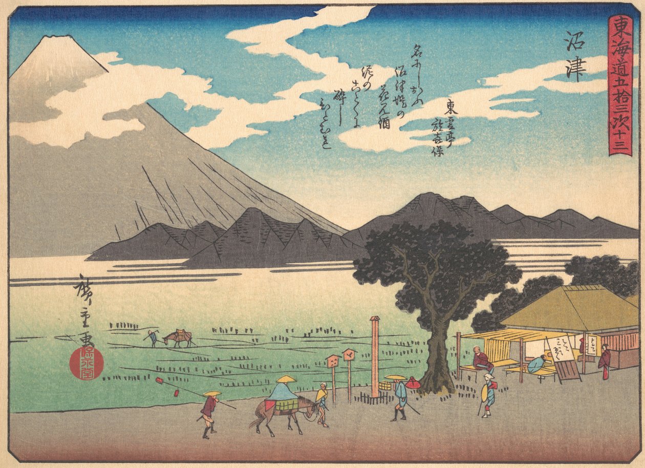 沼津，出自《东海道五十三站》系列，20世纪初。 作者 安藤广重