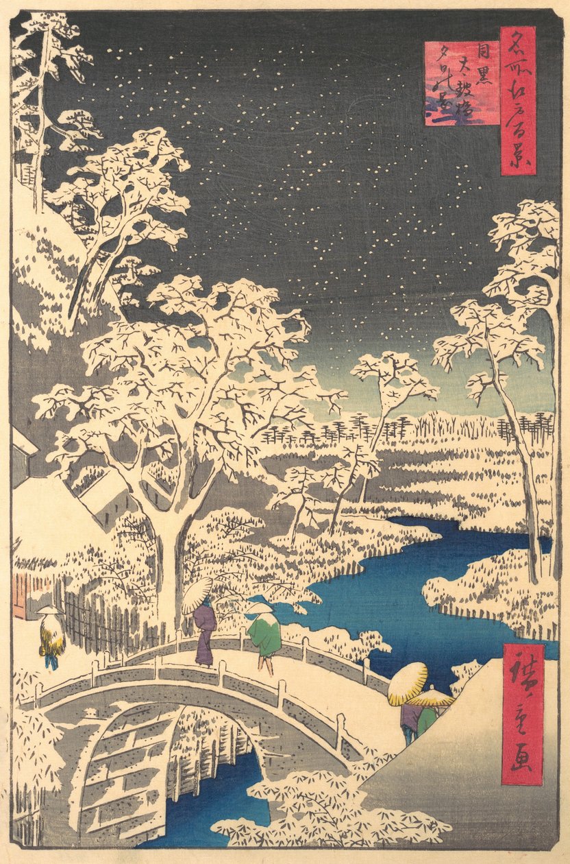 Ochanomizu, probably late 19th century., probably late 19th century. 作者 安藤广重
