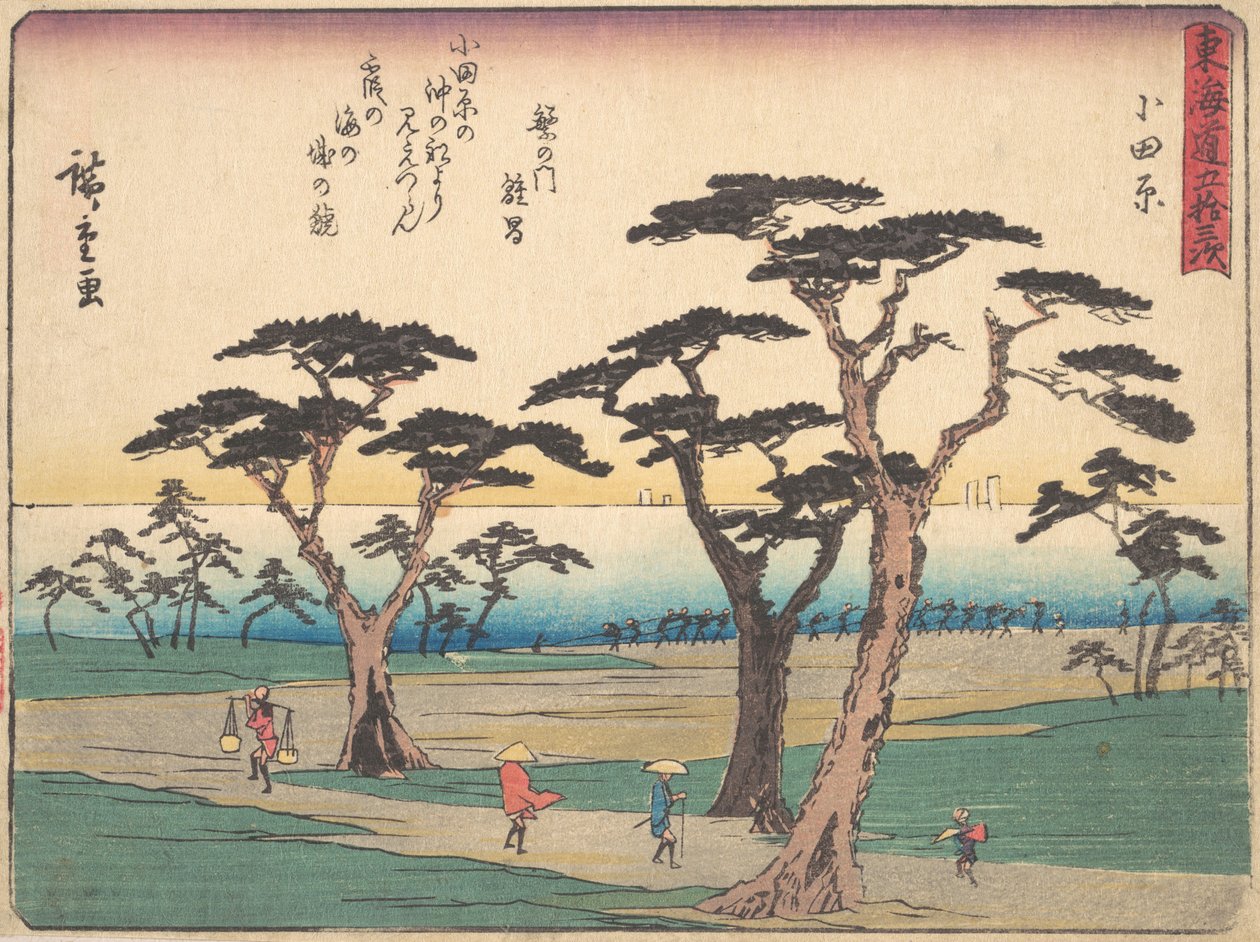 小田原，约1838年。约1838年。 作者 安藤广重