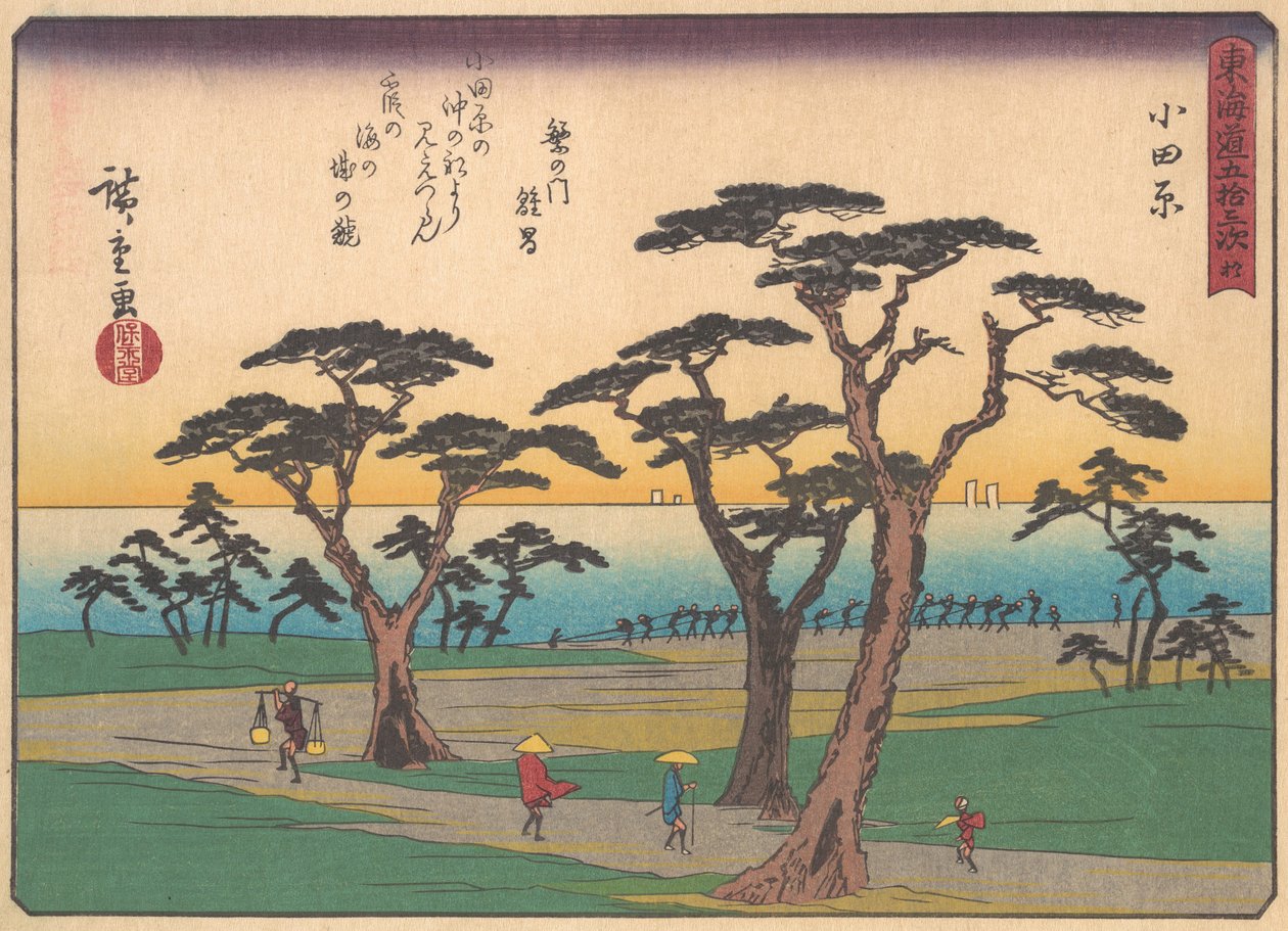 小田原，出自《东海道五十三站》系列，20世纪初。 作者 安藤广重
