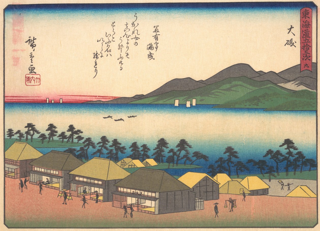 大矶，出自《东海道五十三站》系列，20世纪初。 作者 安藤广重