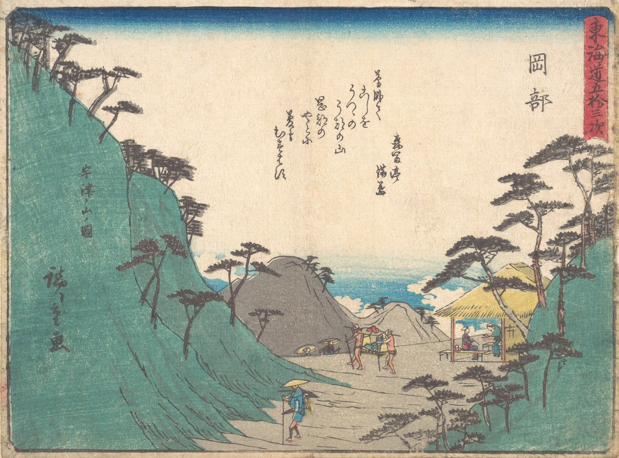 冈部，约1838年，约1838年。 作者 安藤广重