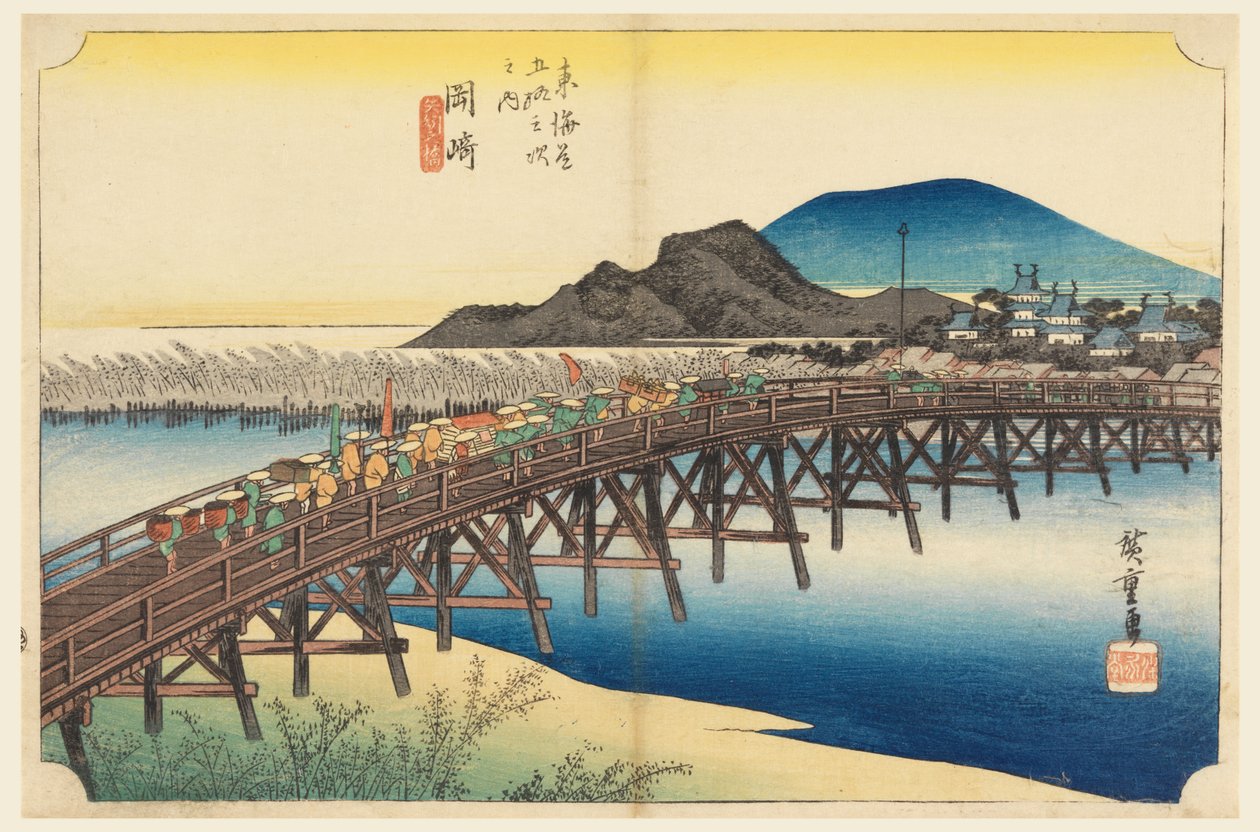 冈崎，天心桥，见《东海道五十三驿》（东海道五十三驿之月）。 作者 安藤广重