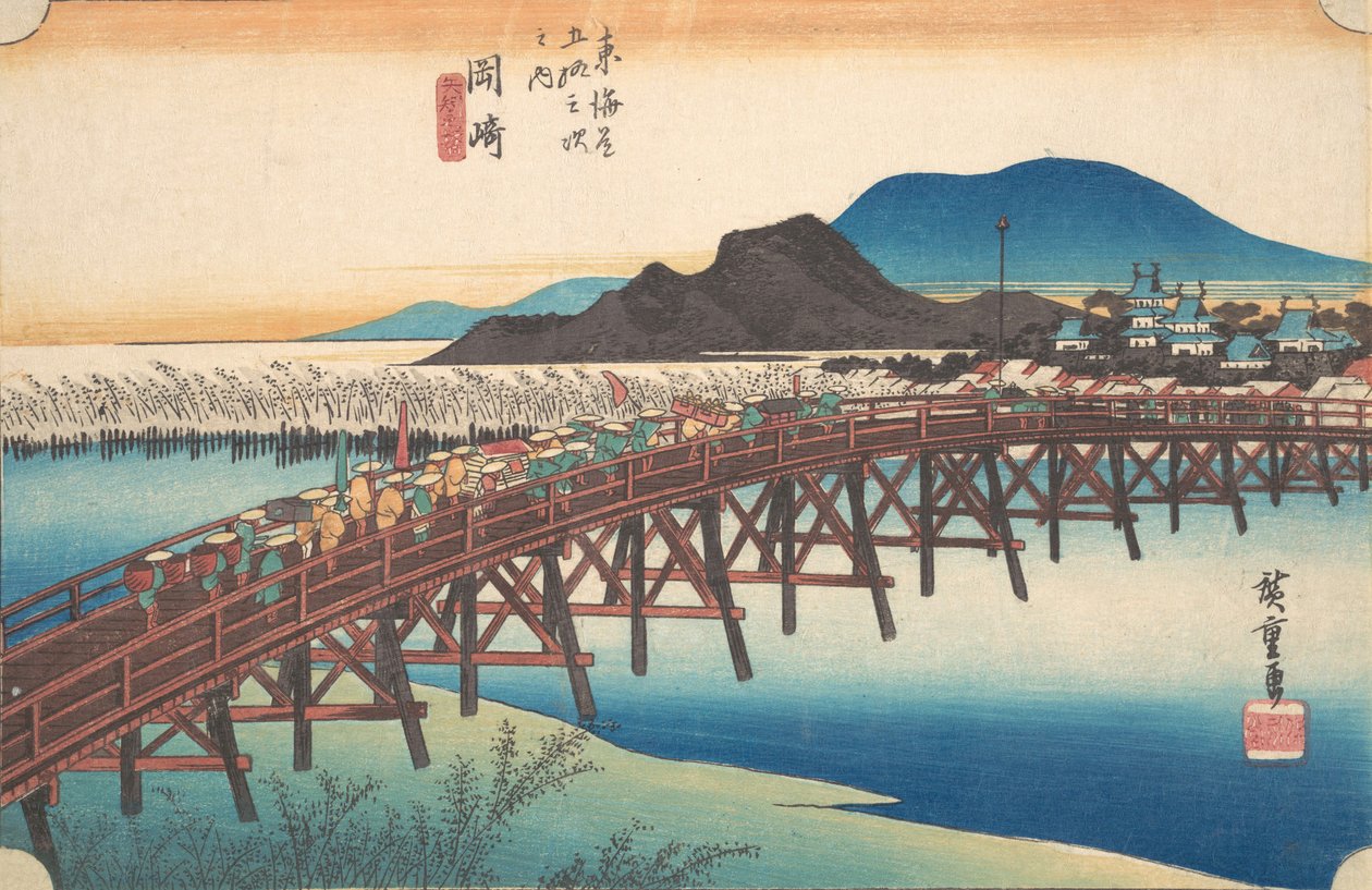 冈崎，天心之桥，约1834年，约1834年。 作者 安藤广重