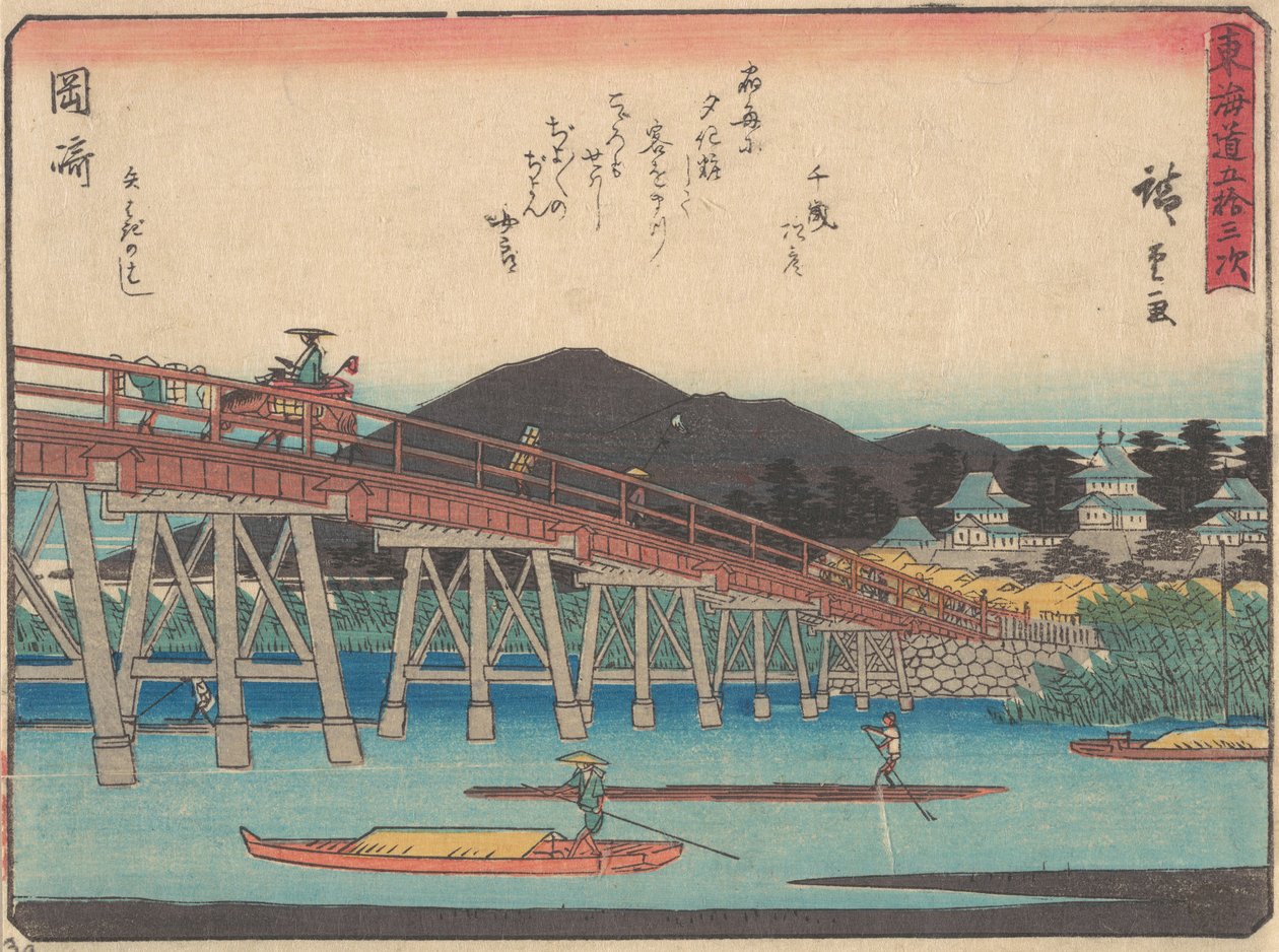 冈崎，约1838年。约1838年。 作者 安藤广重