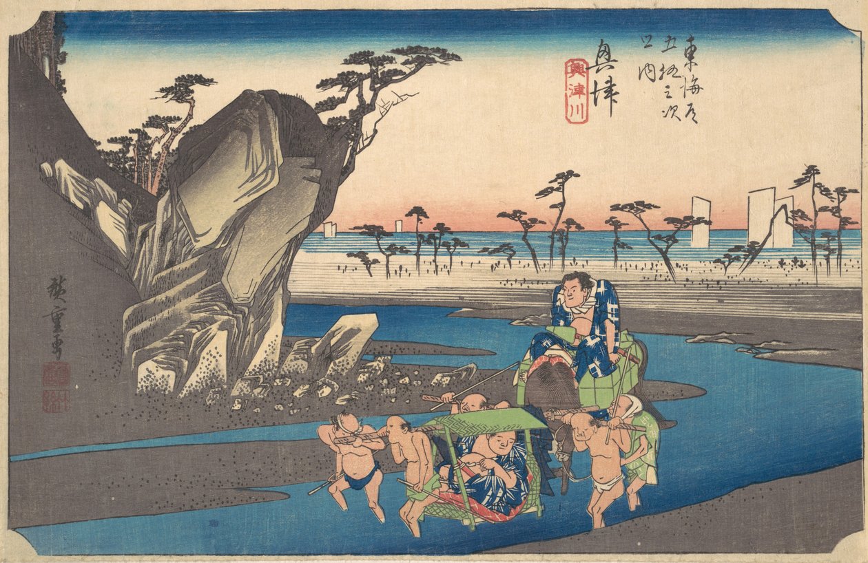 Okitsu, Okitsugawa, 约。1834., ca.1834. 作者 安藤广重
