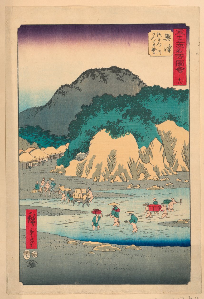 东海道 53 站系列中的冲津 作者 安藤广重