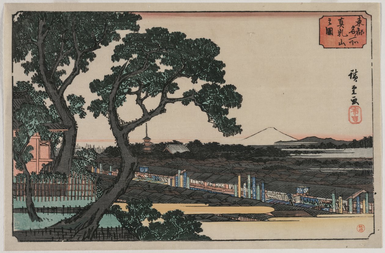 1830年代末或1840年代初的松山的图片。 作者 安藤广重