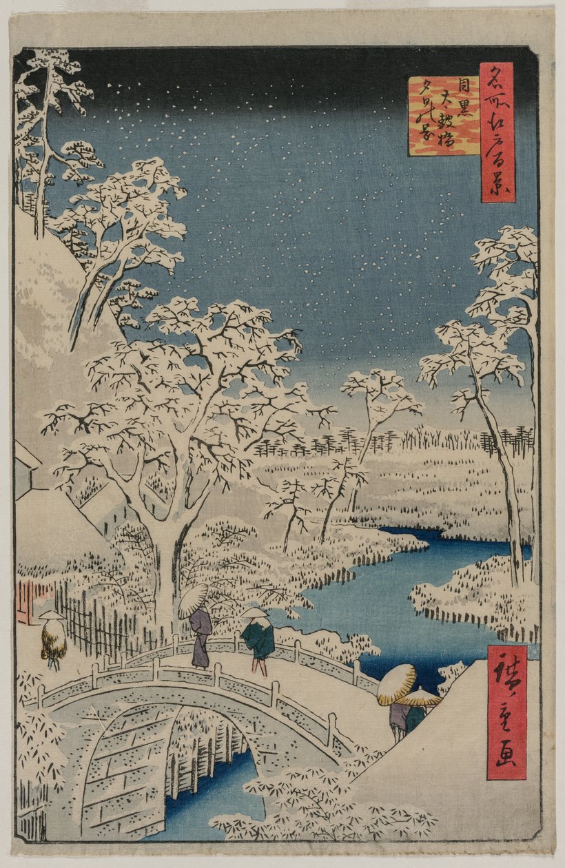 暮光之城在目黑区鼓桥上的照片...，1857。 作者 安藤广重