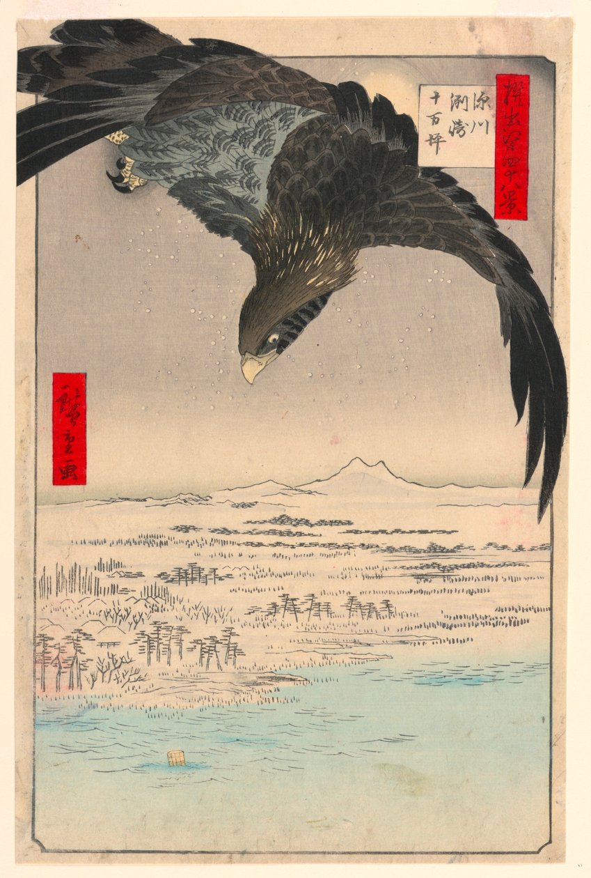 深川须崎平原（深川须崎，Juman-tsubo），选自《江户百景》系列 作者 安藤广重