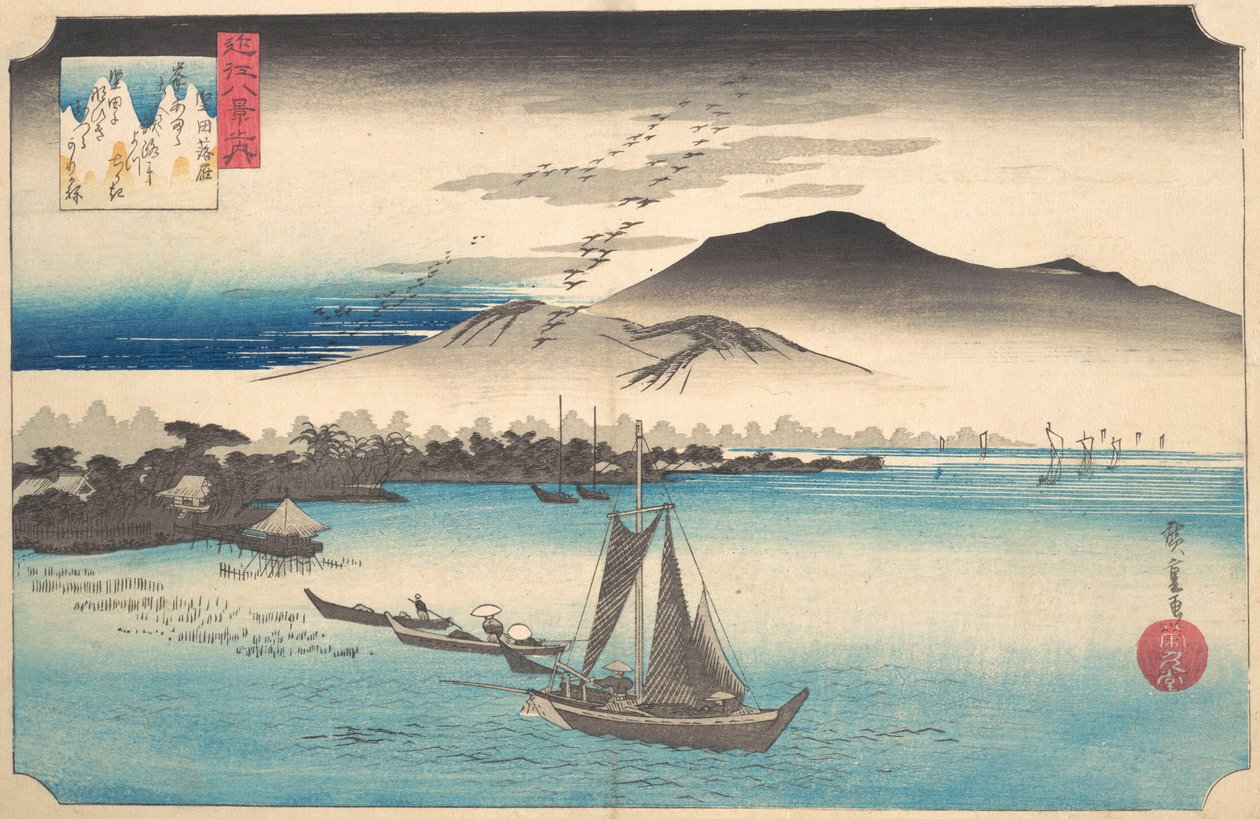 卡塔达的归雁，约1832年，约1832年。 作者 安藤广重