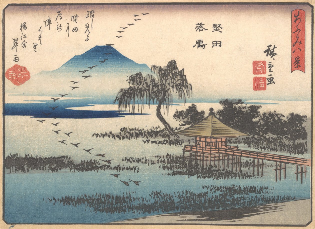 卡塔的归雁，1857., 1857. 作者 安藤广重