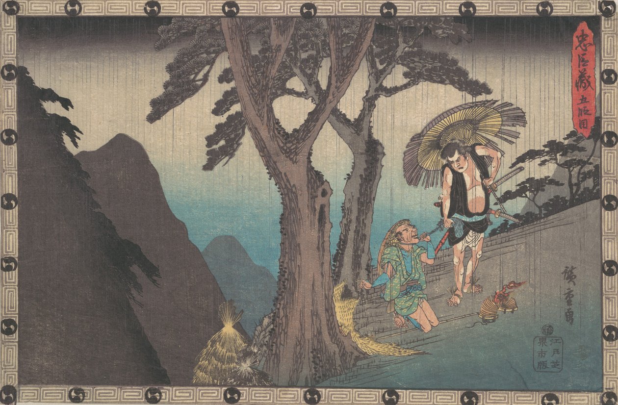 Sadakuro威胁要杀死Yoichibei，约1840年，约1840年。 作者 安藤广重