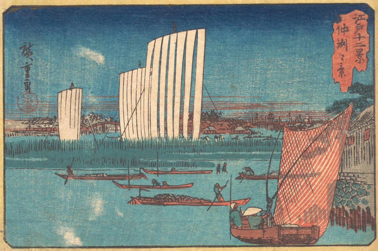 帆船，出自《江户十二景》系列，19世纪。 作者 安藤广重
