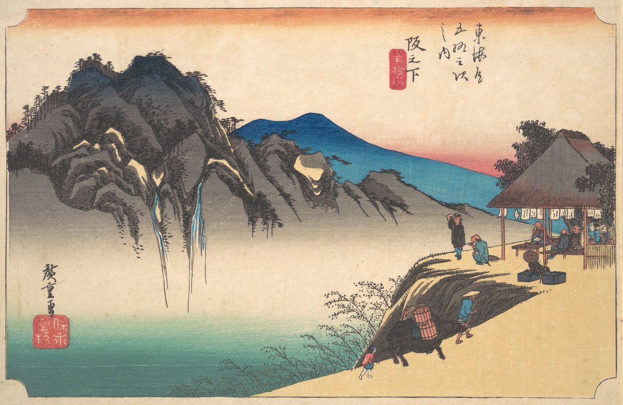 Saka-no-shita，Fude-sute矿，约1834年。 作者 安藤广重