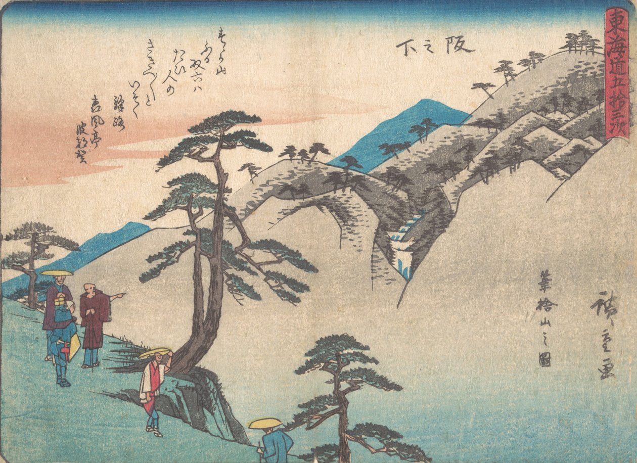 萨卡之下，约1838年，约1838年。 作者 安藤广重