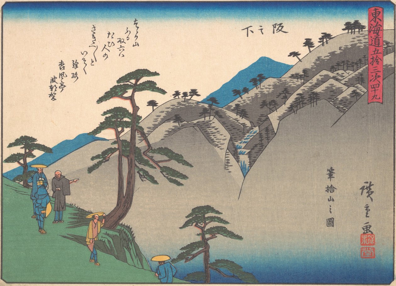 萨卡诺什塔，来自《东海道五十三站》系列，例如......，20世纪初。 作者 安藤广重