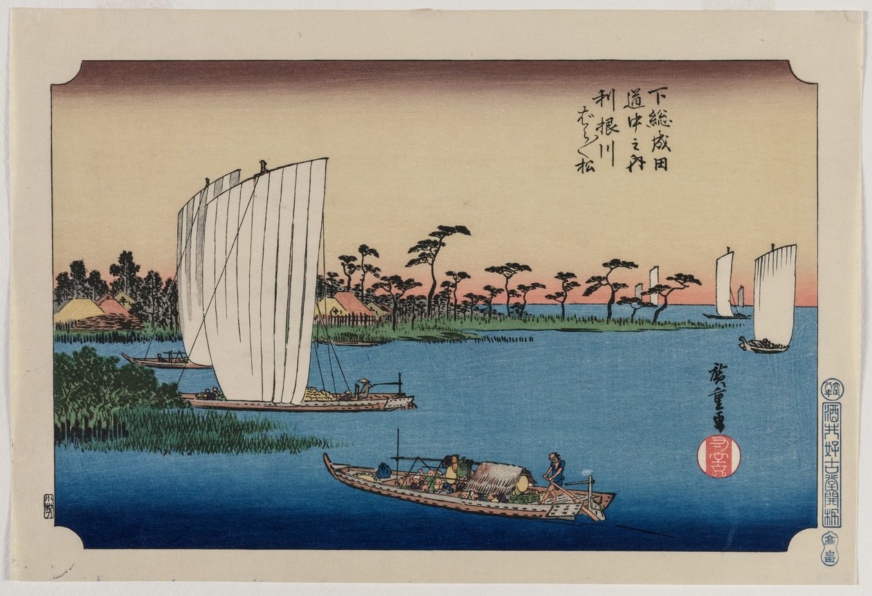 音河旁的散落的松树...，于1919年出版。 作者 安藤广重