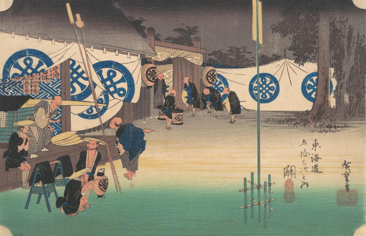 Seki, Stations No. 48, ca. 1834., ca. 1834. 作者 安藤广重