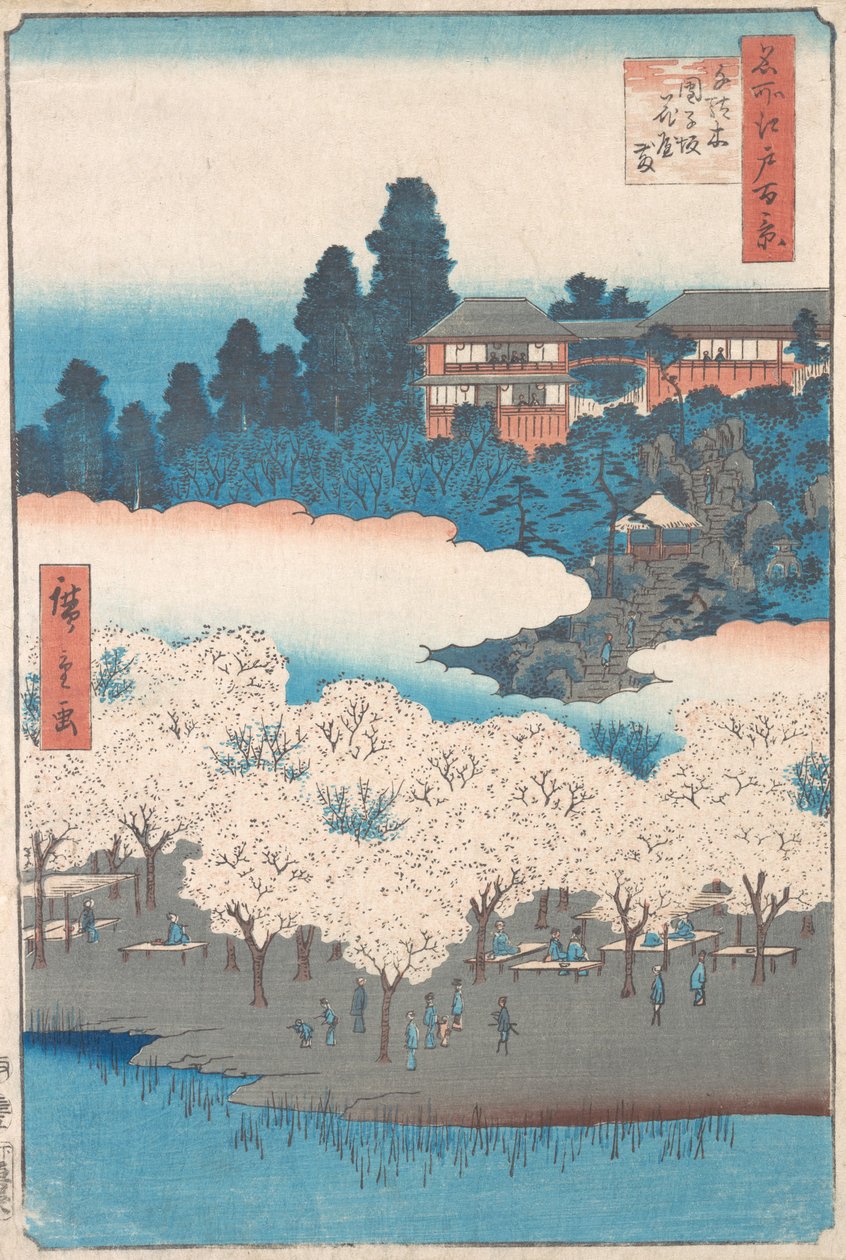 Sendagi Dangozaka, 1856., 1856. 作者 安藤广重