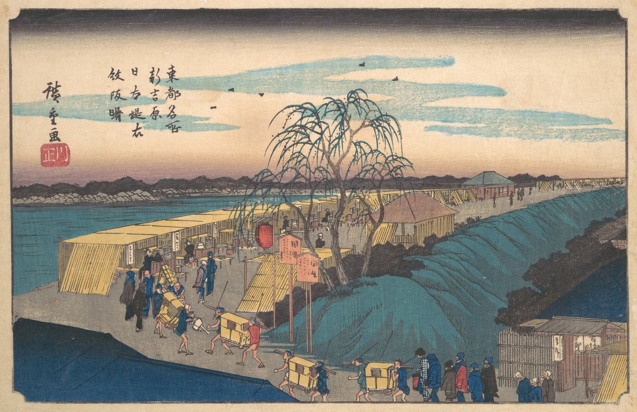 Shin Yoshiwara Nihon Tsutsumi Emonzaka Akatsuki, ca.1835., ca.1835. 作者 安藤广重