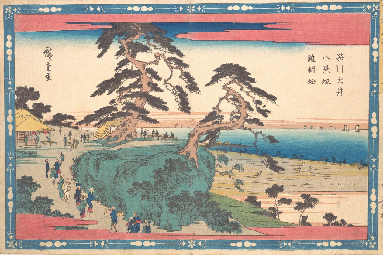 品川八景扎卡。 作者 安藤广重