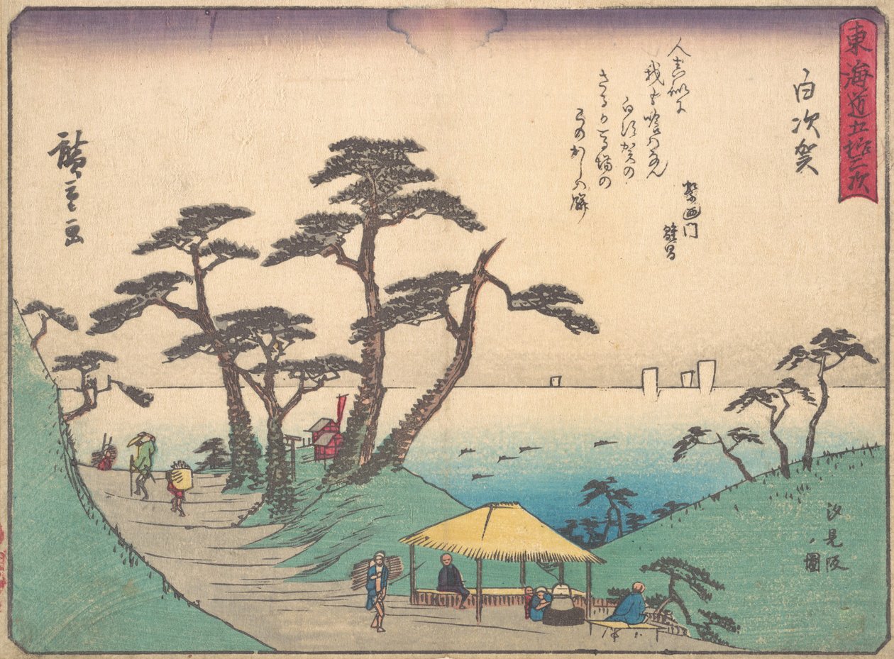 Shirasuka, c. 1838, c. 1838. 作者 安藤广重