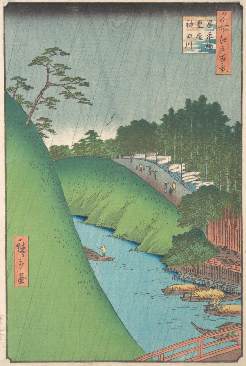 庄平桥，清道寺和神田河，1857年。 作者 安藤广重