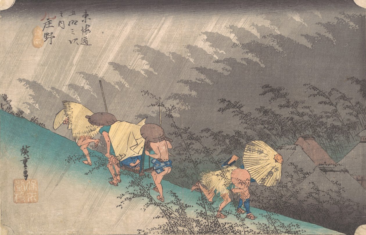 Shower at Shono, 1834., 1834. 作者 安藤广重