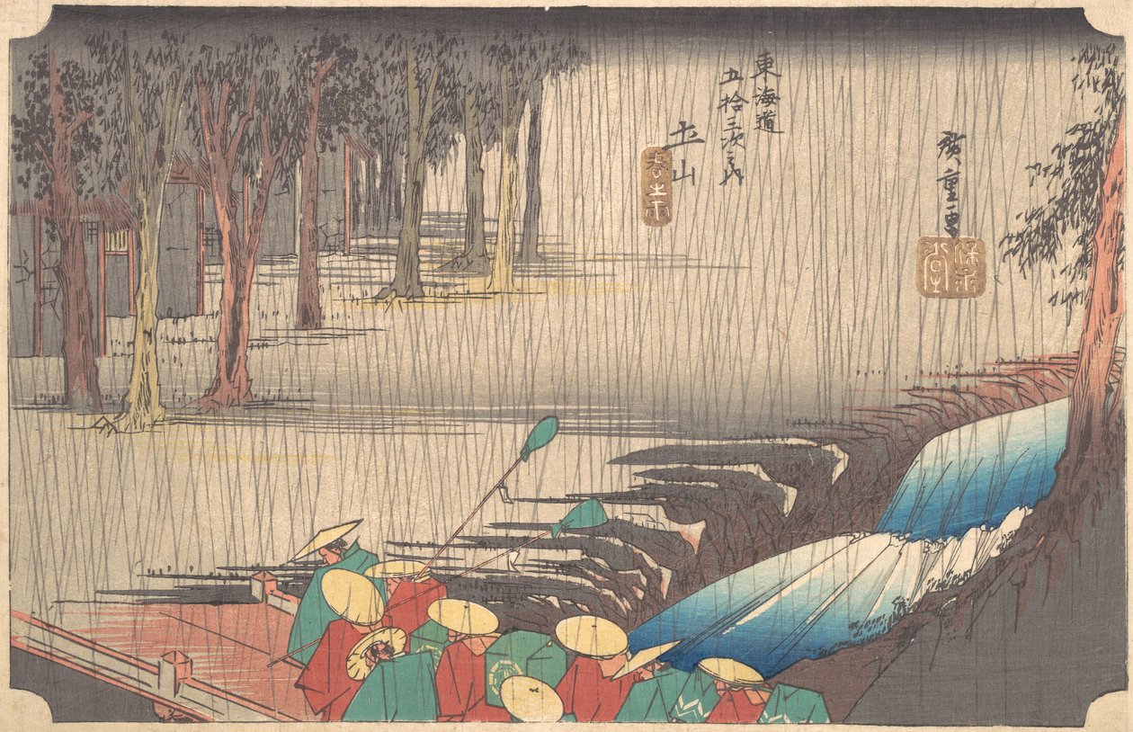 东海道土山50号站的春雨，19世纪。 作者 安藤广重
