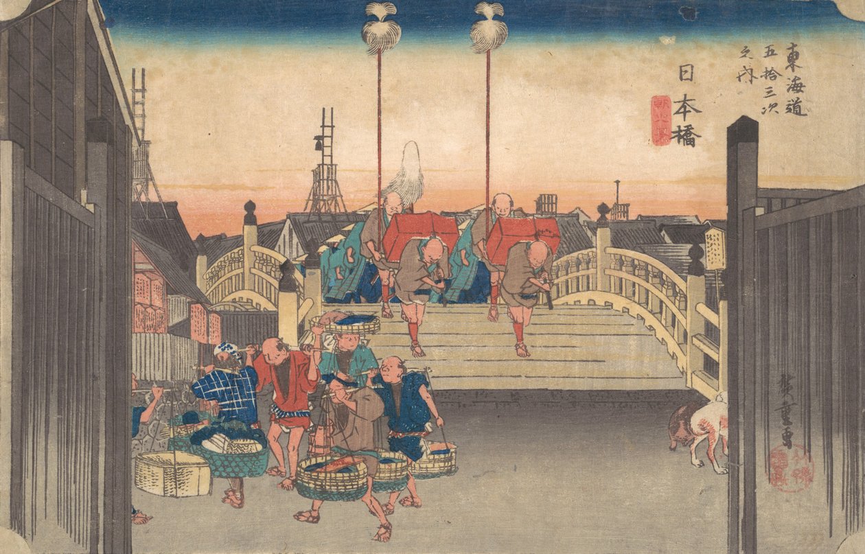 第一站：日本桥的晨景，约1833-34，约1833-34。 作者 安藤广重