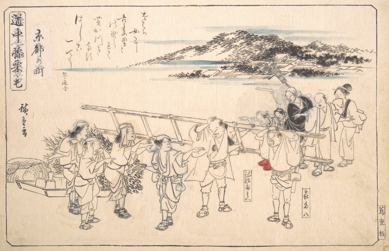 京都的街道，约1840年，约1840年。 作者 安藤广重