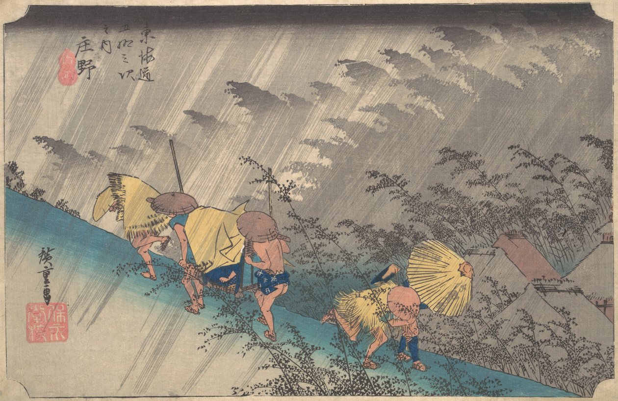 庄野的骤雨，出自《东海道五十三站》系列，1834-35。 作者 安藤广重