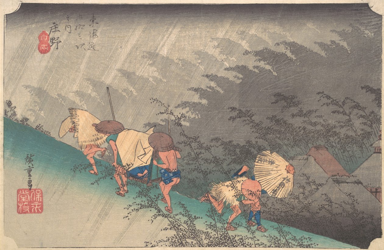 庄野的骤雨，约1833-34，约1833-34。 作者 安藤广重