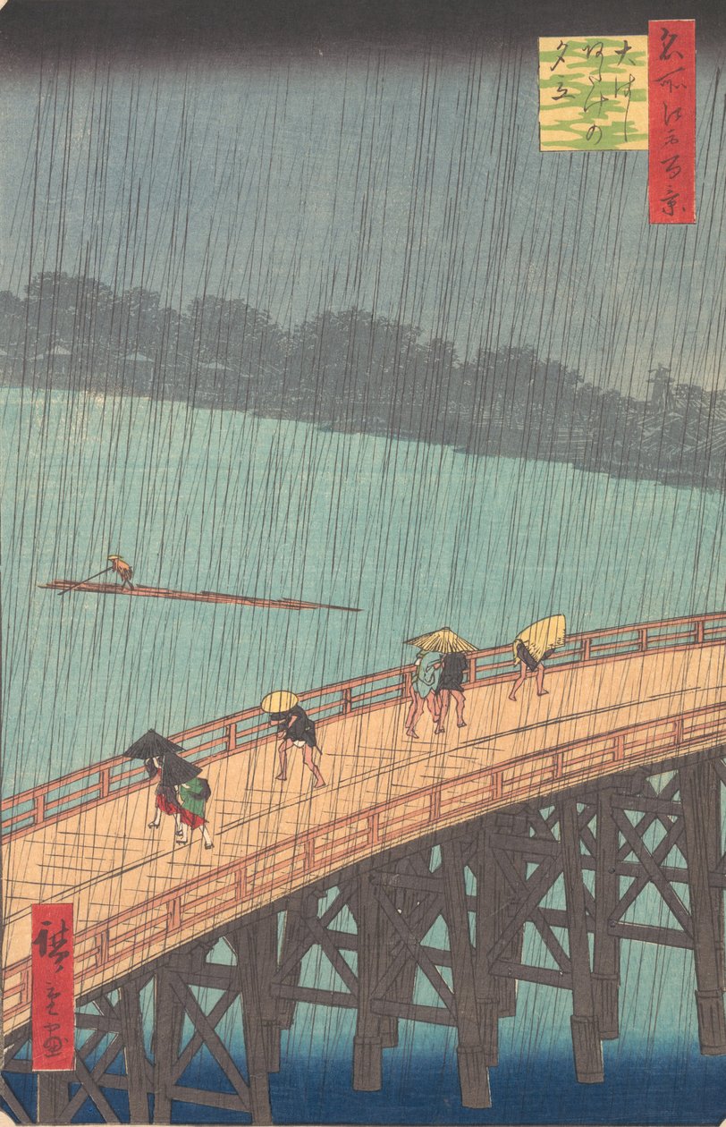新大桥上的骤雨和大桥上的安岳之游，出自《...》系列，1857年。 作者 安藤广重