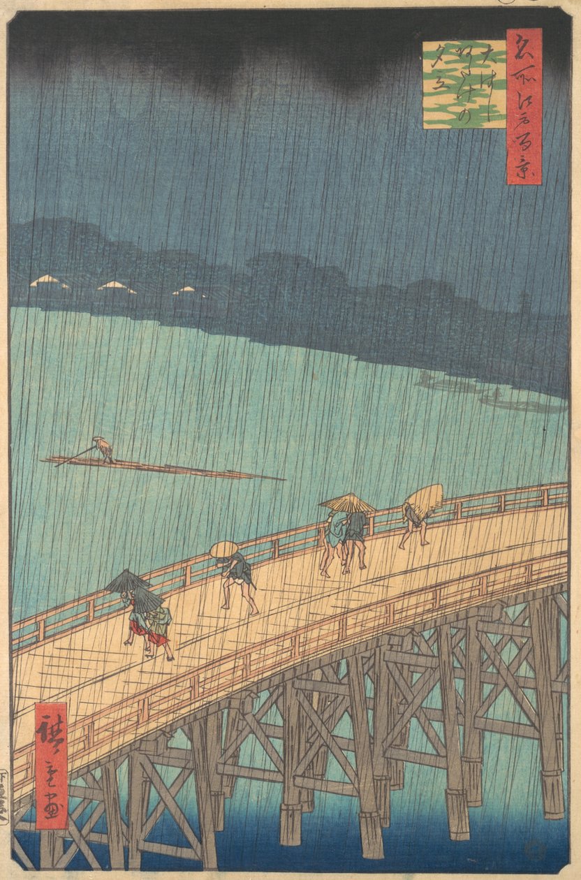 新大桥上的骤雨和大桥上的安岳之游，出自《...》系列，1857年。 作者 安藤广重