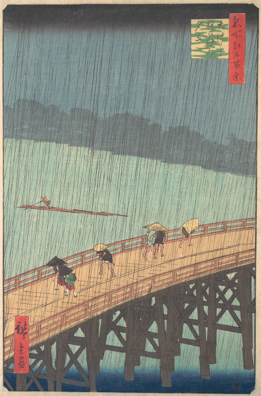 新大桥上的骤雨和大桥上的安岳之游，出自《...》系列，1857年。 作者 安藤广重